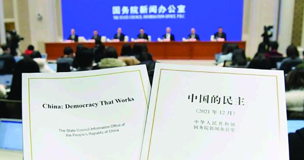 中国的民主