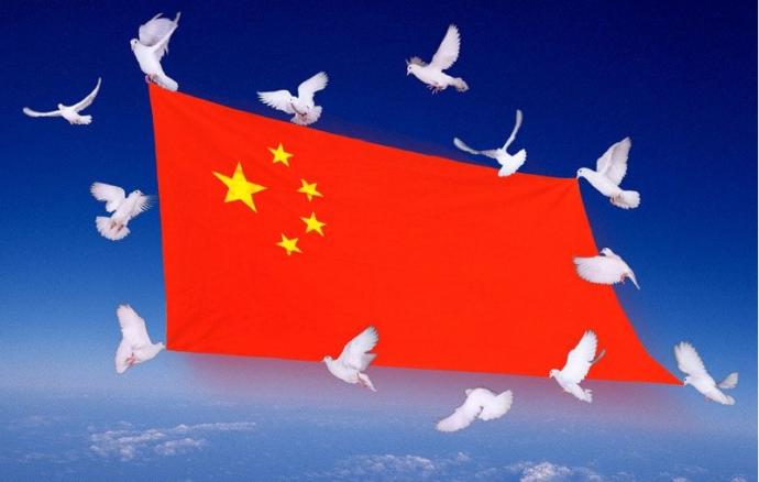中国 和平