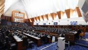 国会 Parlimen