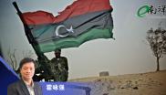 嗜血的北约：利比亚的教训