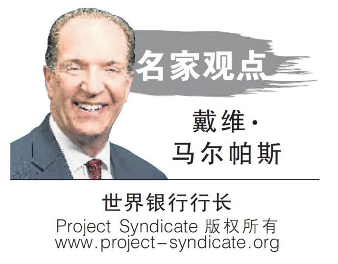 Project Syndicate logo David Malpass