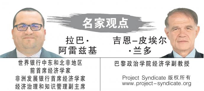 拉巴· 阿雷兹基 吉恩-皮埃尔 ·兰多 Project Syndicate