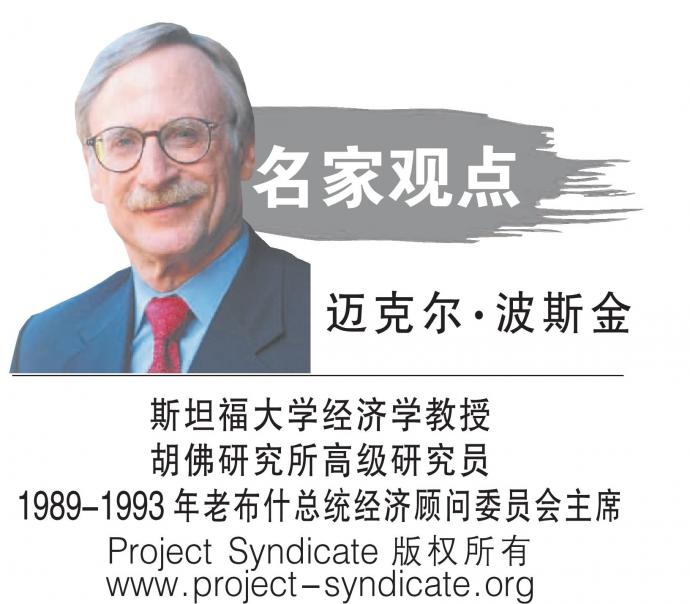 迈克尔·波斯金 Project Syndicate