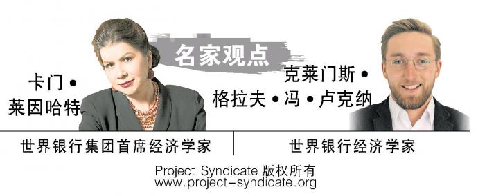 卡门·莱因哈特,克莱门斯·格拉夫·冯·卢克纳  Project Syndicate logo 