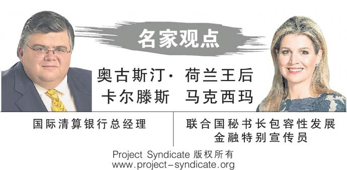 奥古斯汀·卡尔滕斯 荷兰王后马克西玛 Project Syndicate