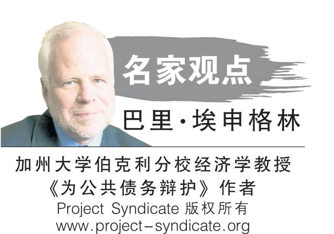 巴里·埃申格林 Project Syndicate