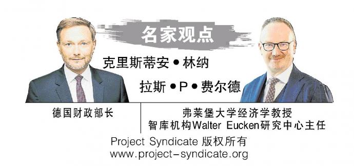 克里斯蒂安·林纳， 拉斯·P·费尔德，Project Syndicate logo