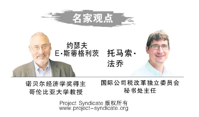 约瑟夫E斯蒂格利茨  托马索法乔 Project Syndicate logo