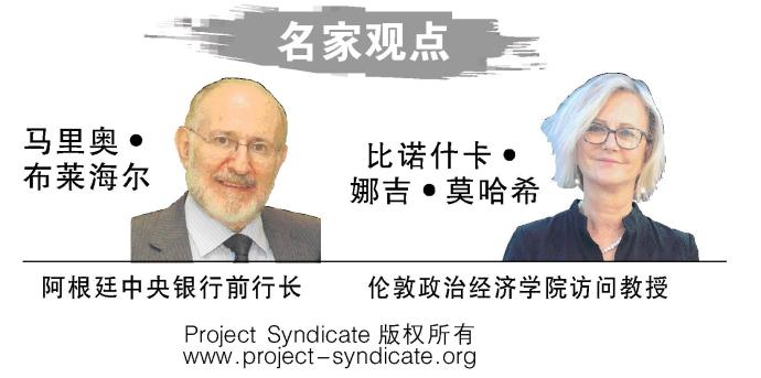 马里奥布莱海尔  比诺什卡 娜吉莫哈希  Project Syndicate