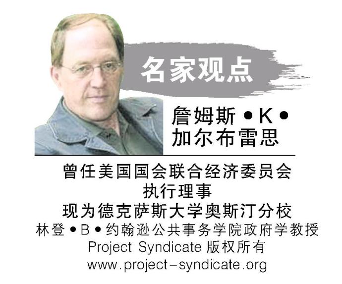 詹姆斯·K·加尔布雷思  Project Syndicate