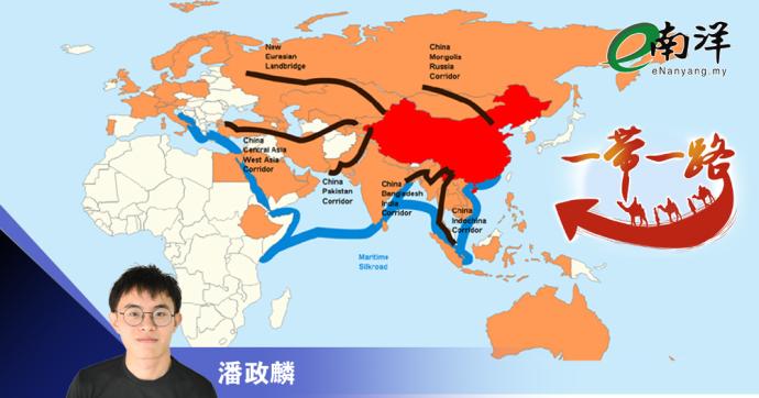 潘政麟-中国一带一路面对阻力