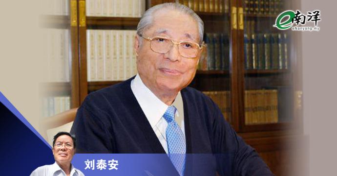 刘泰安-池田去世大作永存