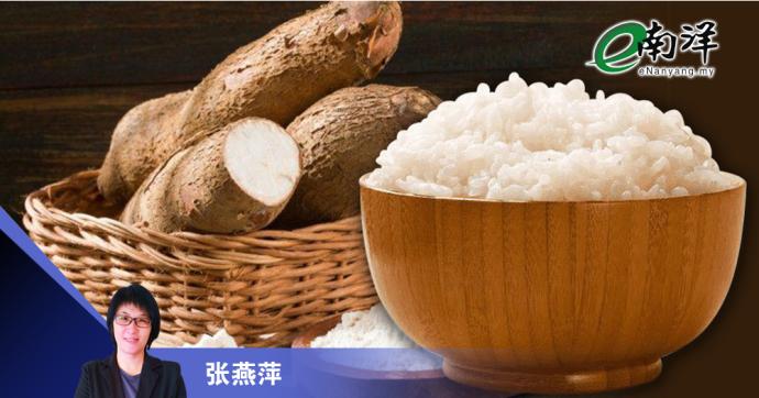 张燕萍-增产白米解决吃饭问题