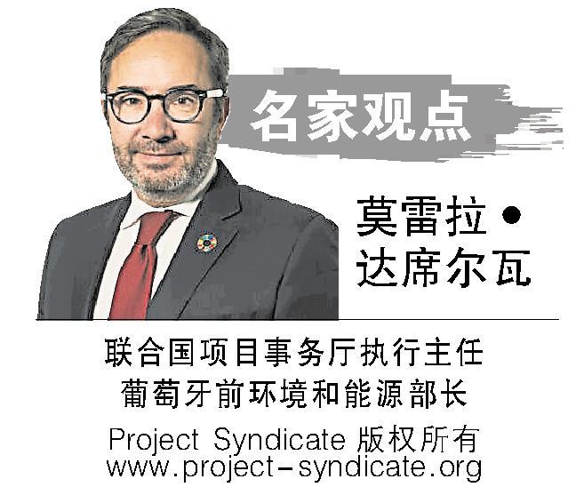 莫雷拉达席尔瓦  Project Syndicate