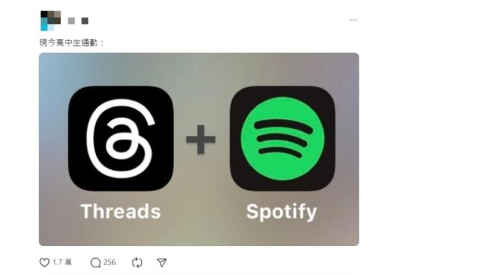 Threads Spotify
