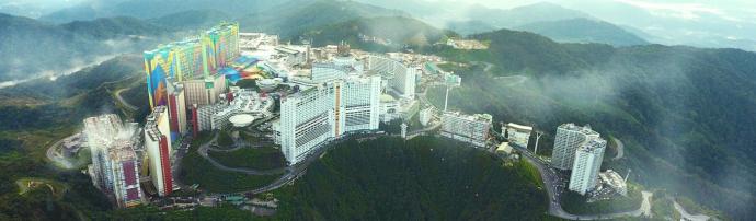 云顶 GENTING