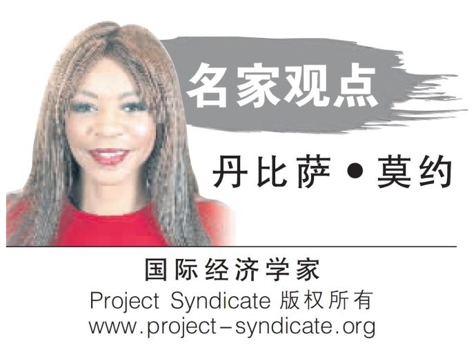 丹比萨·莫约  Project Syndicate