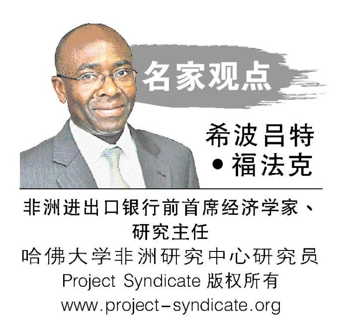 希波吕特福法克 Project Syndicate logo