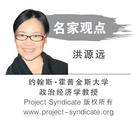 洪源远 Project Syndicate logo