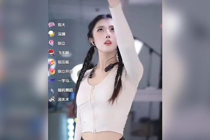 女主播模彷吴艳妮