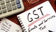 消费税 GST
